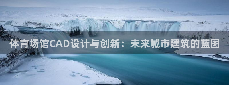 尊龙凯时平台还是万搏好