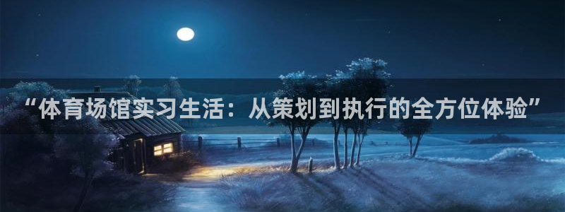 尊龙凯时存款不上分