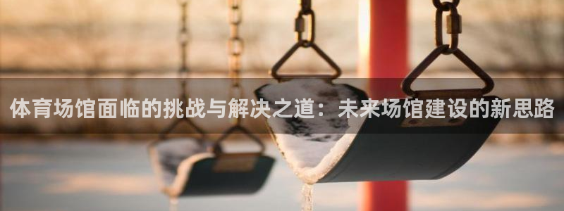 尊龙手机客户端app