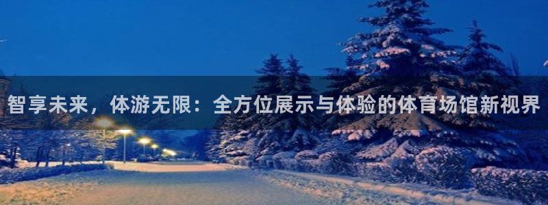 尊龙凯时平台还是万搏好