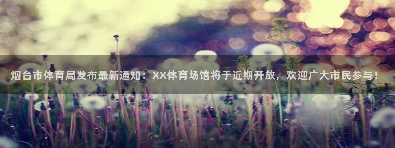 凯时app官网首页