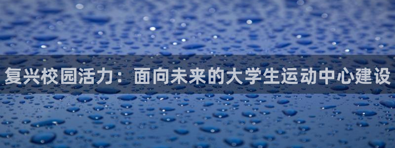 尊龙凯时电竞
