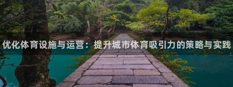 尊龙凯时-人生就是博中国官网最新