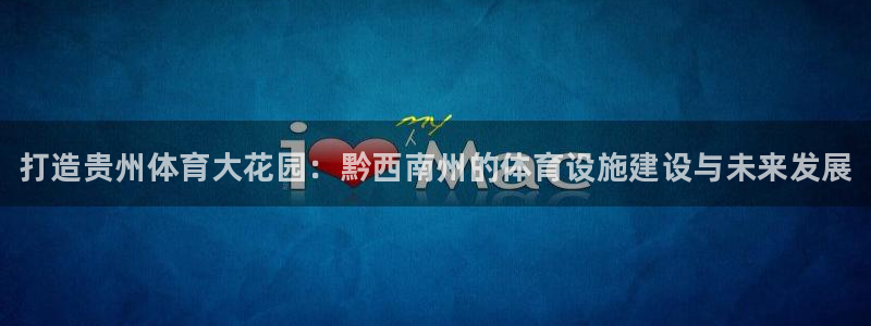 尊龙体育怎么样